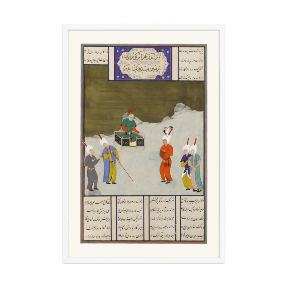 Bahrum Gur Before His Father, Yazdigird I | Restored Persian Miniature — view 9