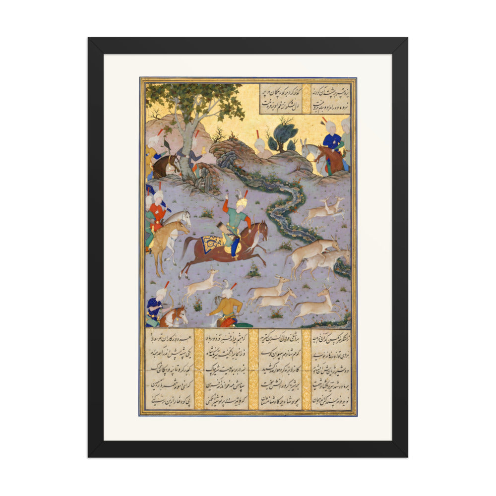 Bahram Gur Pins the Coupling Onagers | Restored Persian Miniature — view 2