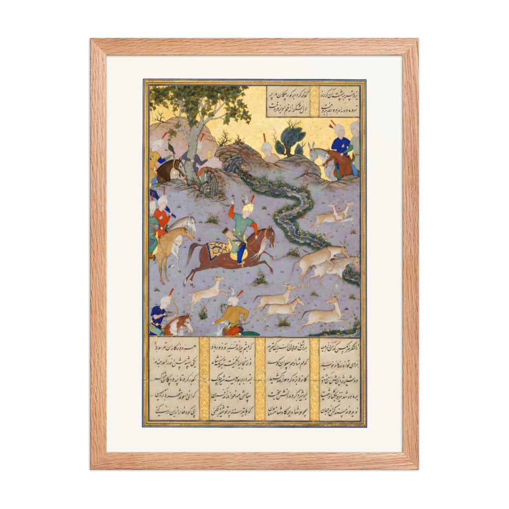 Bahram Gur Pins the Coupling Onagers | Restored Persian Miniature — view 5