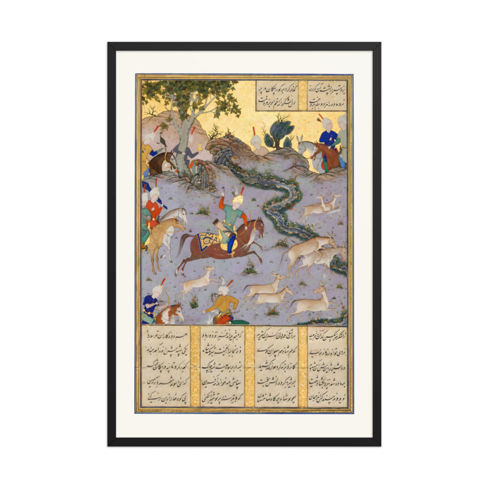 Bahram Gur Pins the Coupling Onagers | Restored Persian Miniature — view 3