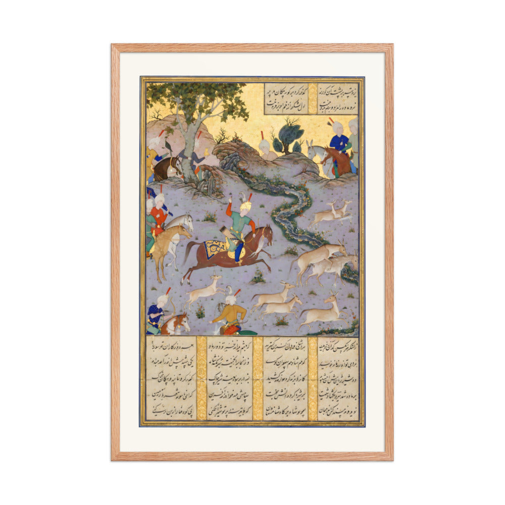 Bahram Gur Pins the Coupling Onagers | Restored Persian Miniature — view 6