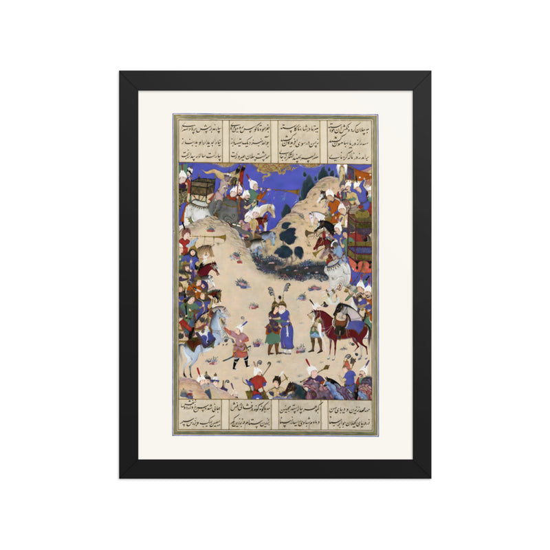 Faridun Embraces Manuchihr | Restored Persian Miniature