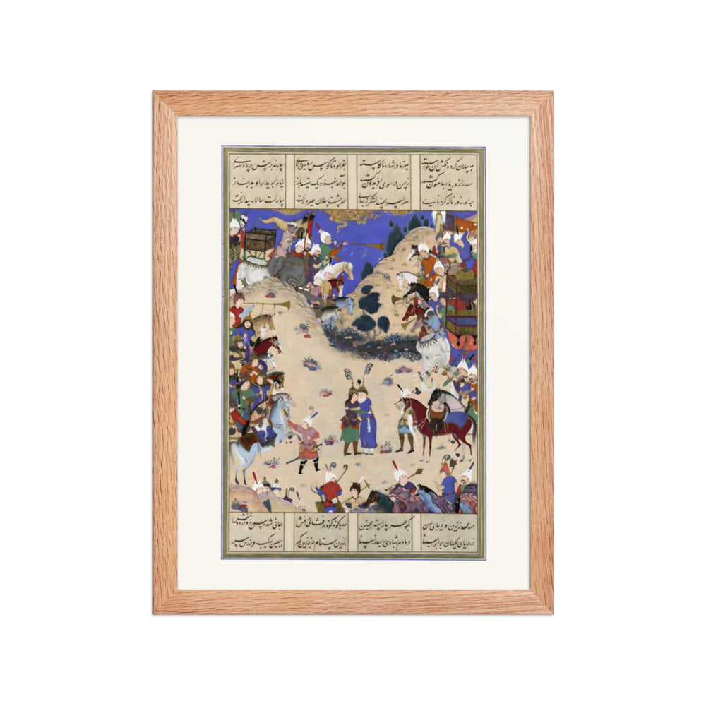 Faridun Embraces Manuchihr | Restored Persian Miniature — view 4