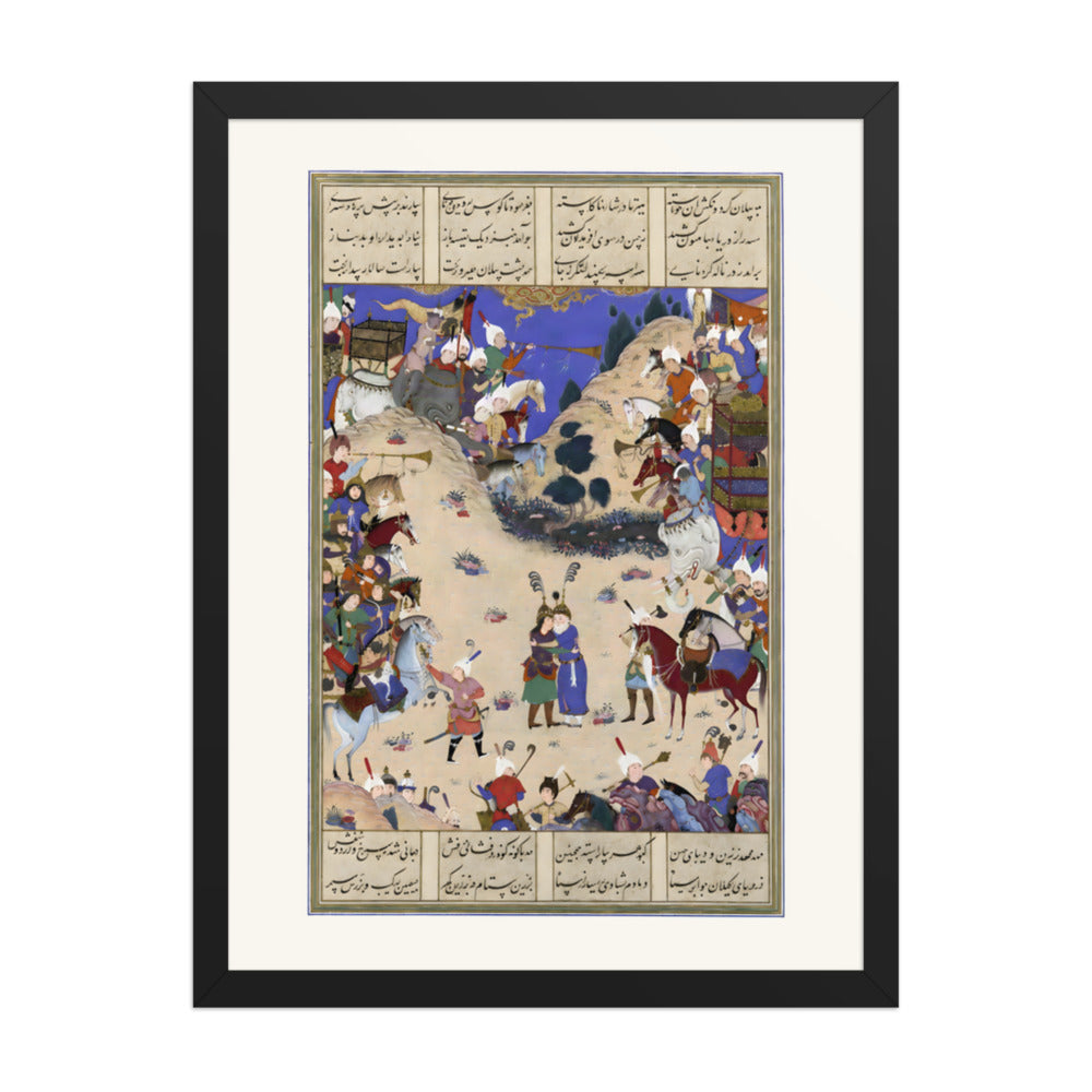 Faridun Embraces Manuchihr | Restored Persian Miniature — view 2