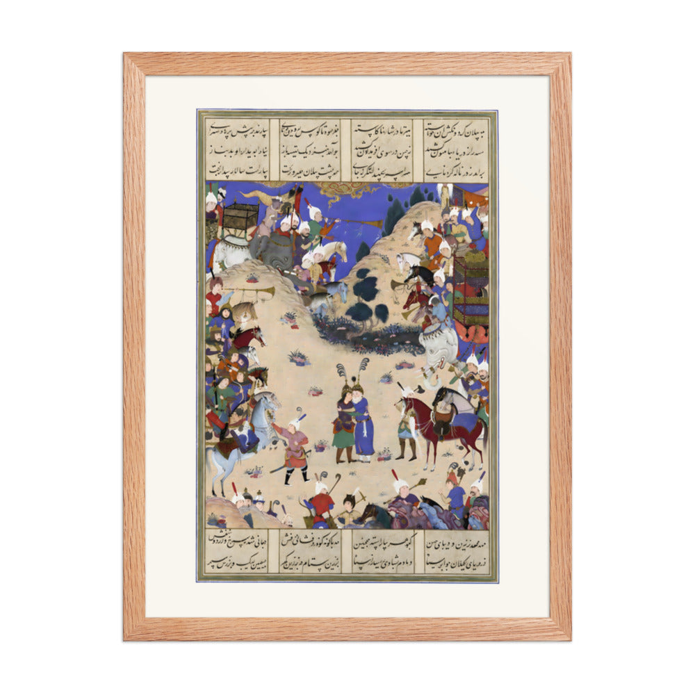 Faridun Embraces Manuchihr | Restored Persian Miniature — view 5