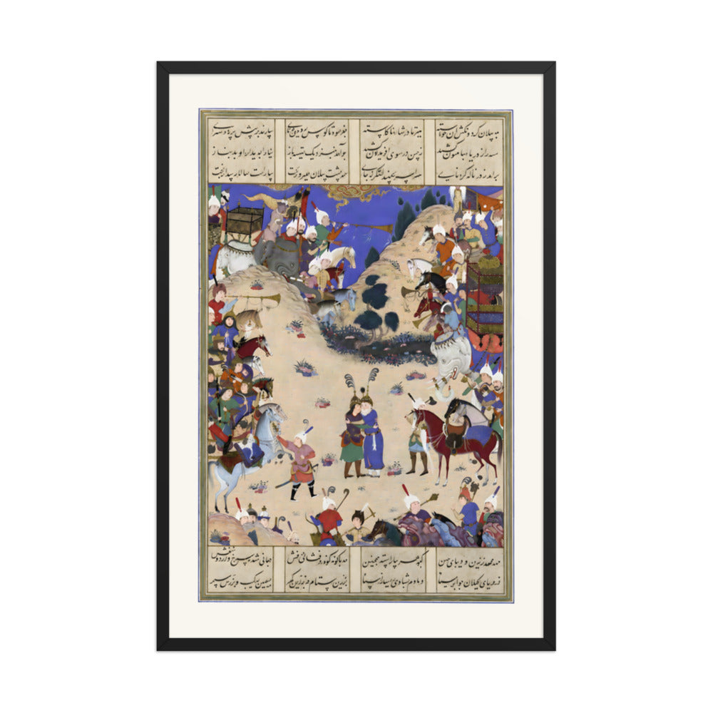 Faridun Embraces Manuchihr | Restored Persian Miniature — view 3