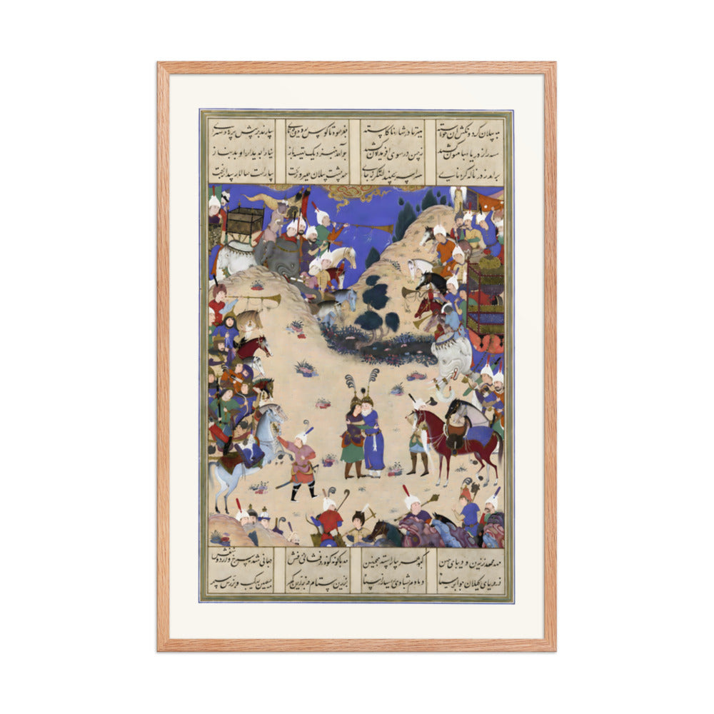 Faridun Embraces Manuchihr | Restored Persian Miniature — view 6