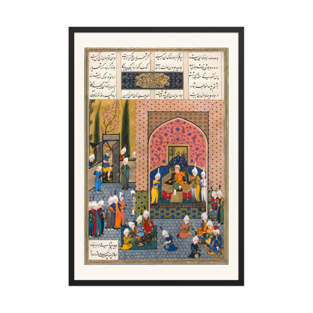 A Court Assembly Before a Rose-Hued Palace | Restored Persian Miniature — view 3