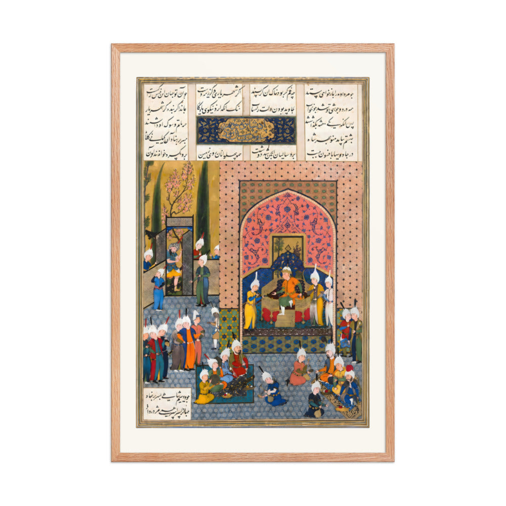 A Court Assembly Before a Rose-Hued Palace | Restored Persian Miniature — view 6