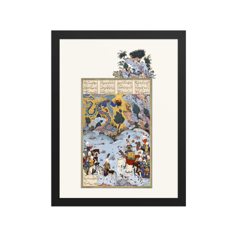 Sam Returns with Zal | Restored Persian Miniature