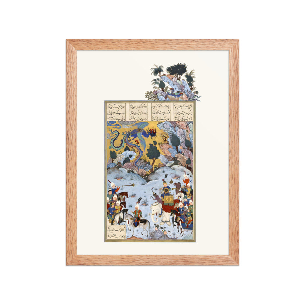 Sam Returns with Zal | Restored Persian Miniature — view 4