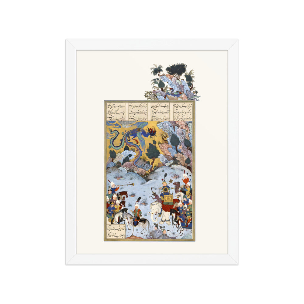 Sam Returns with Zal | Restored Persian Miniature — view 7