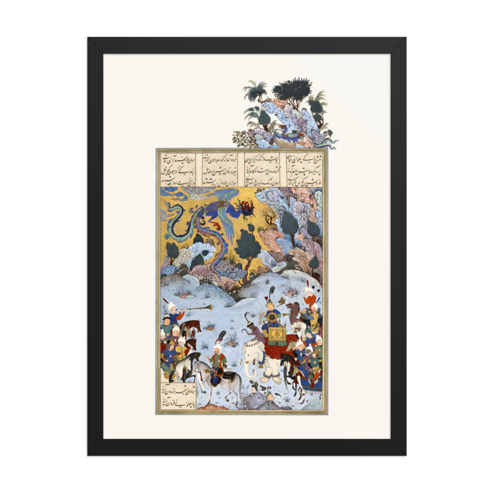 Sam Returns with Zal | Restored Persian Miniature — view 2