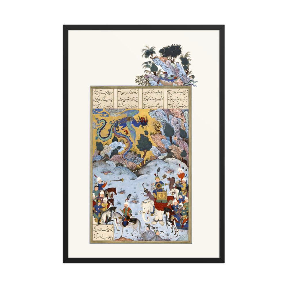 Sam Returns with Zal | Restored Persian Miniature — view 3
