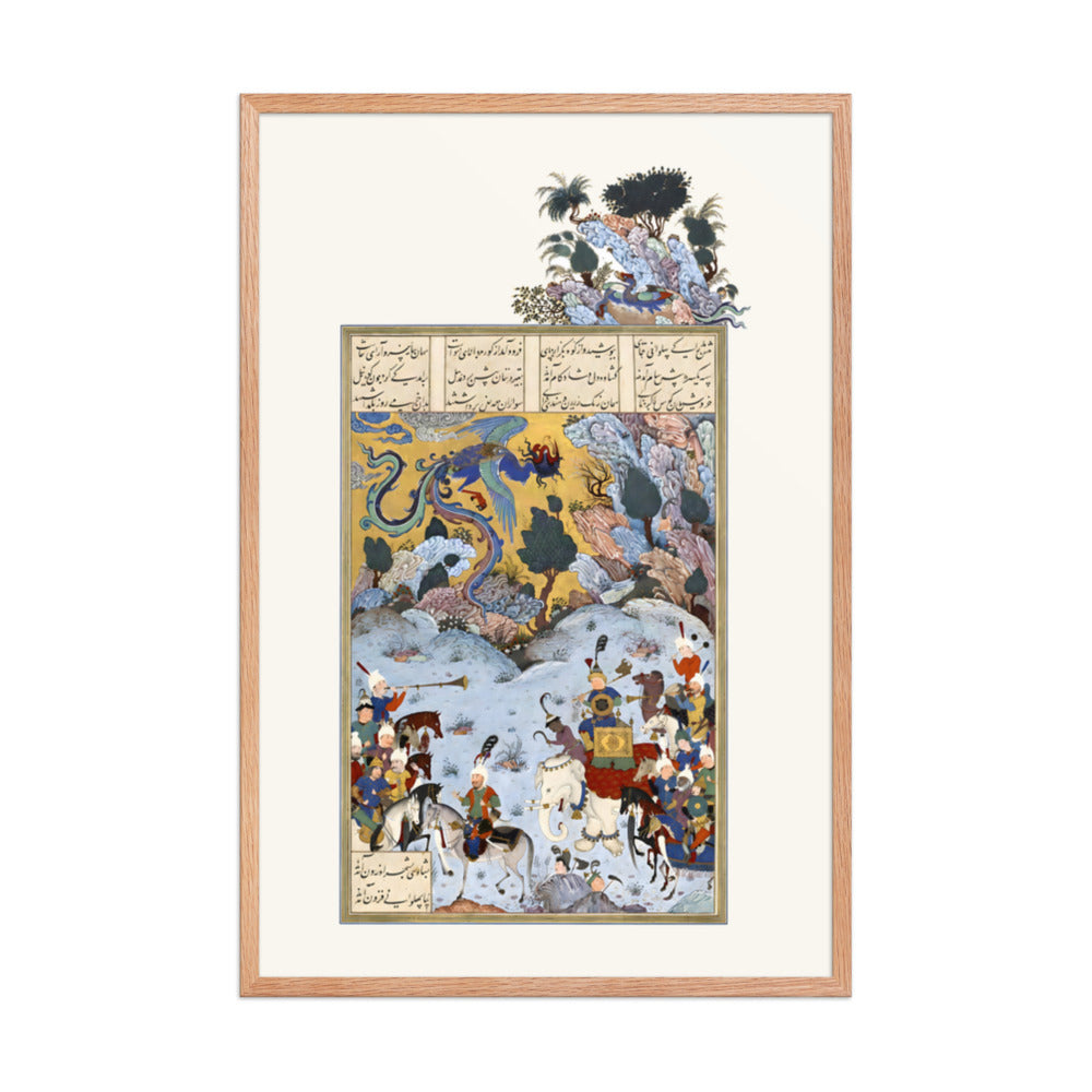 Sam Returns with Zal | Restored Persian Miniature — view 6