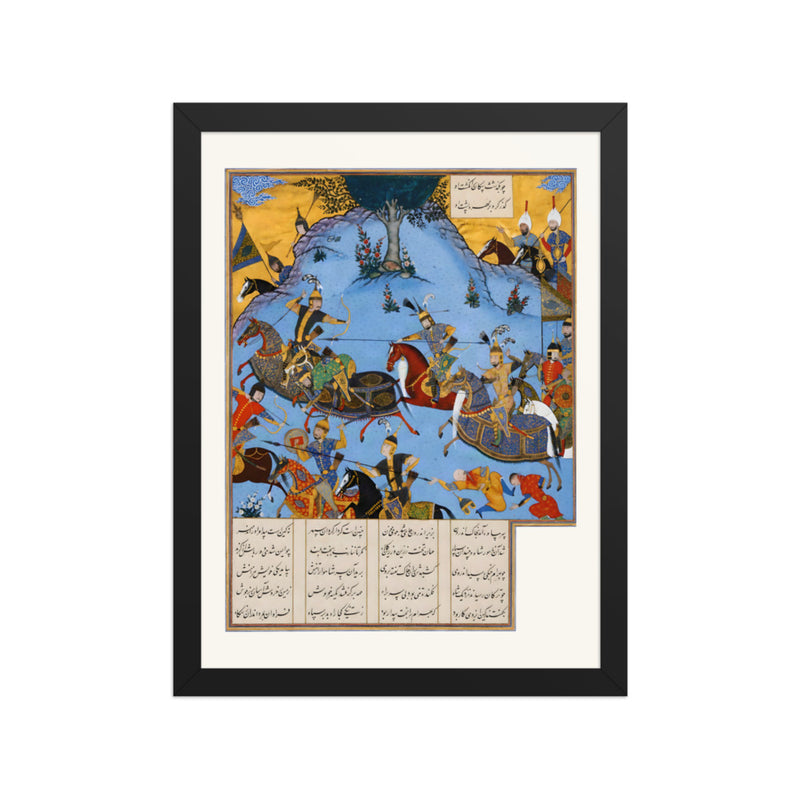 Armies Clash Beneath a Craggy Blue Mountain | Restored Persian Miniature