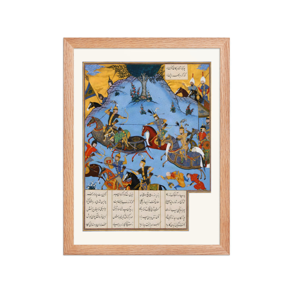 Armies Clash Beneath a Craggy Blue Mountain | Restored Persian Miniature — view 4