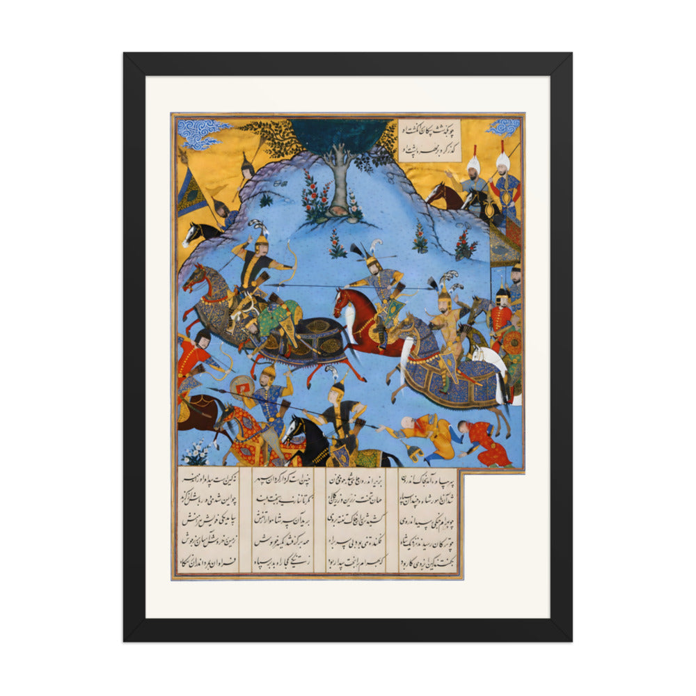 Armies Clash Beneath a Craggy Blue Mountain | Restored Persian Miniature — view 2