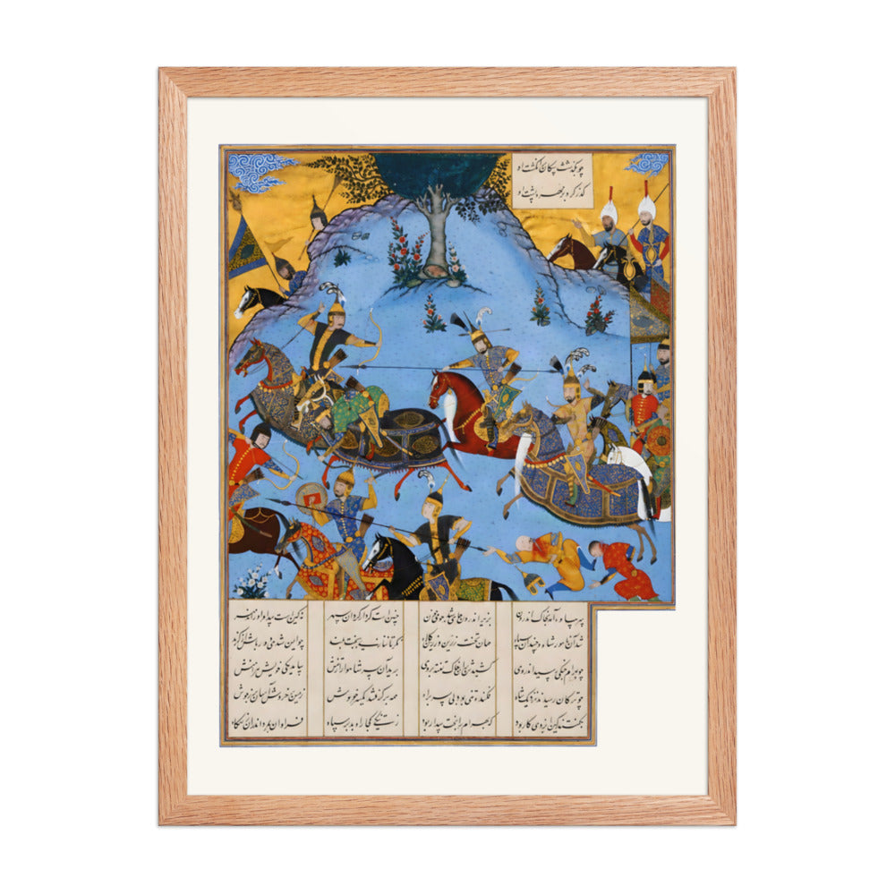 Armies Clash Beneath a Craggy Blue Mountain | Restored Persian Miniature — view 5