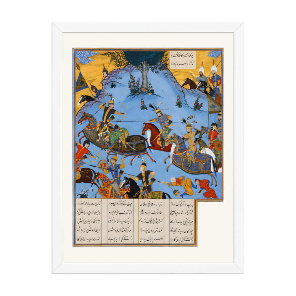 Armies Clash Beneath a Craggy Blue Mountain | Restored Persian Miniature — view 8