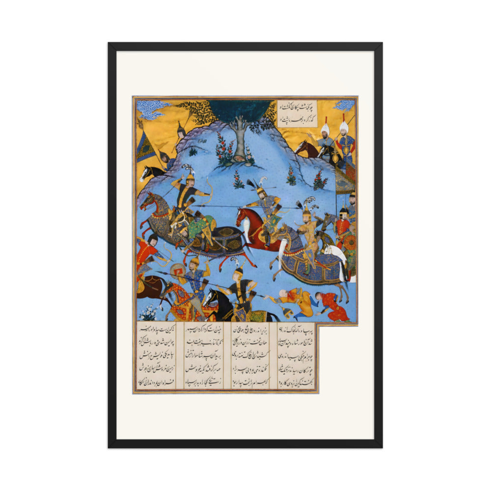 Armies Clash Beneath a Craggy Blue Mountain | Restored Persian Miniature — view 3