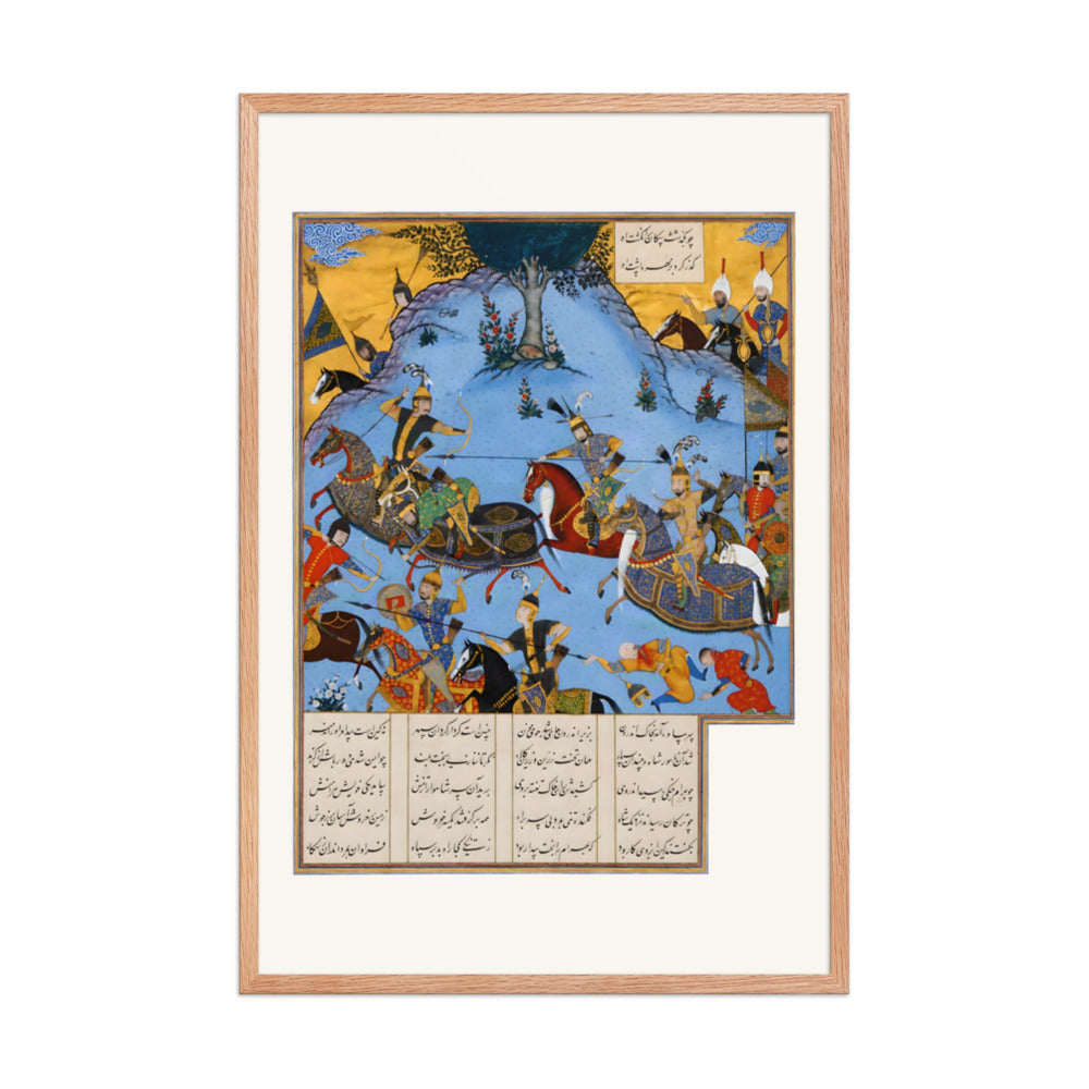 Armies Clash Beneath a Craggy Blue Mountain | Restored Persian Miniature — view 6