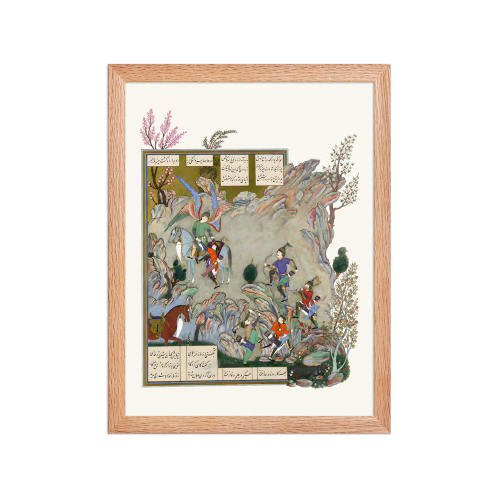 The Angel Surush Rescues Khusrau Parviz from a Cul-de-sac | Restored Persian Miniature — view 4