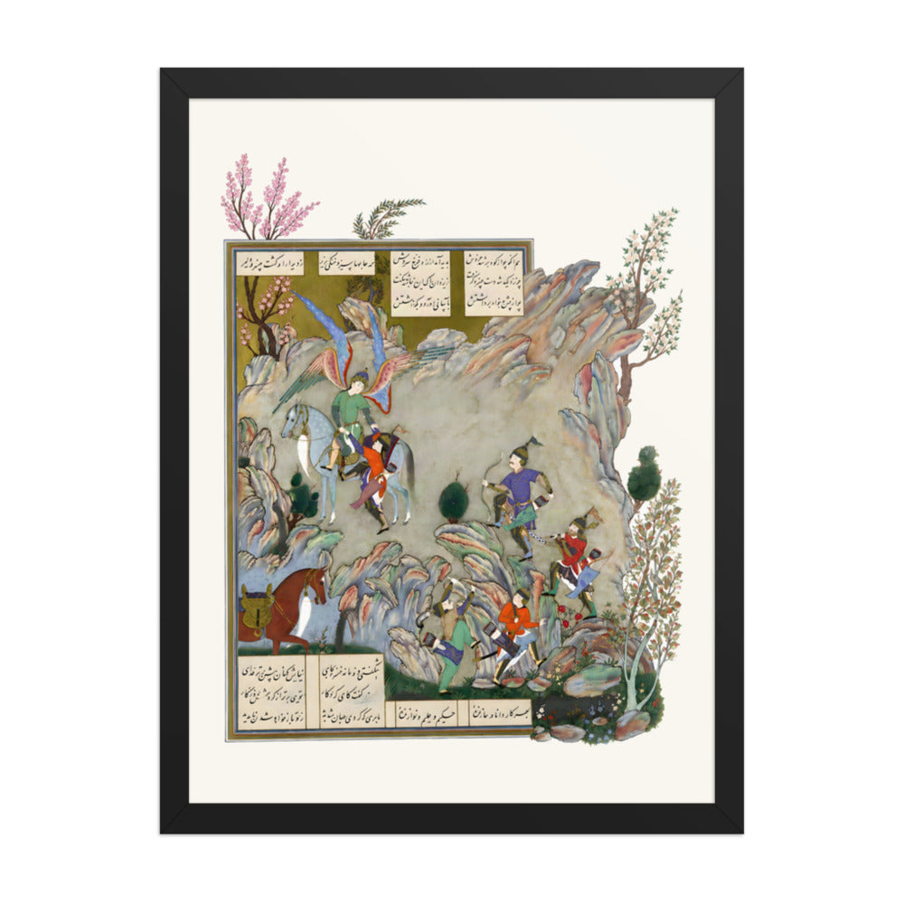 The Angel Surush Rescues Khusrau Parviz from a Cul-de-sac | Restored Persian Miniature — view 2