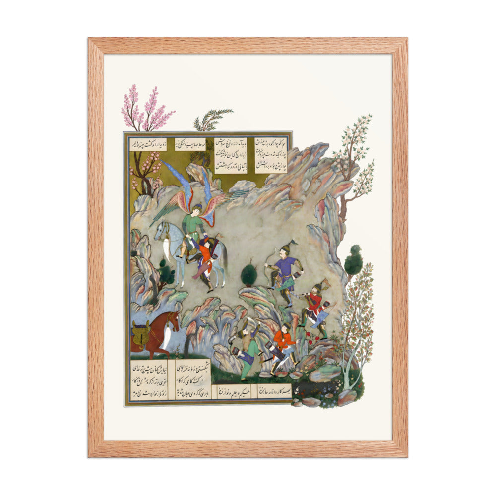 The Angel Surush Rescues Khusrau Parviz from a Cul-de-sac | Restored Persian Miniature — view 5