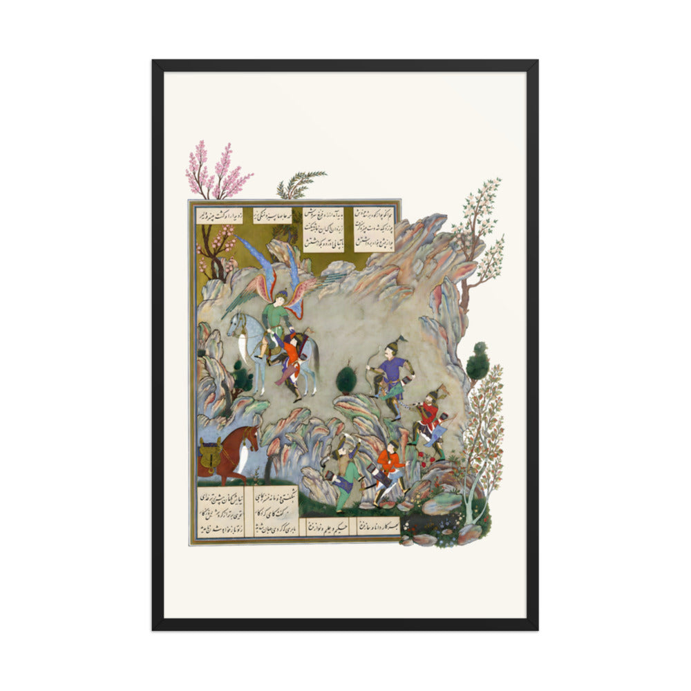 The Angel Surush Rescues Khusrau Parviz from a Cul-de-sac | Restored Persian Miniature — view 3
