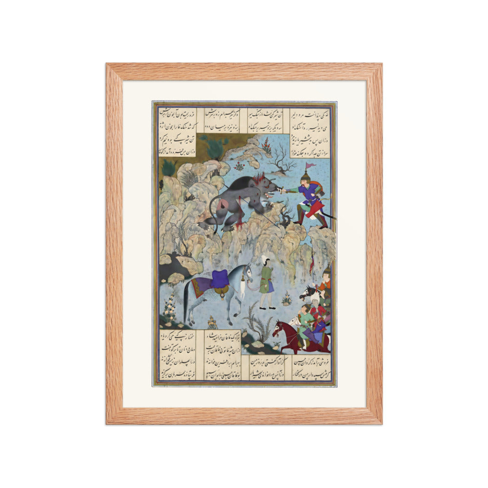 Bahram Chubina Slays the Lion-Ape | Restored Persian Miniature — view 4