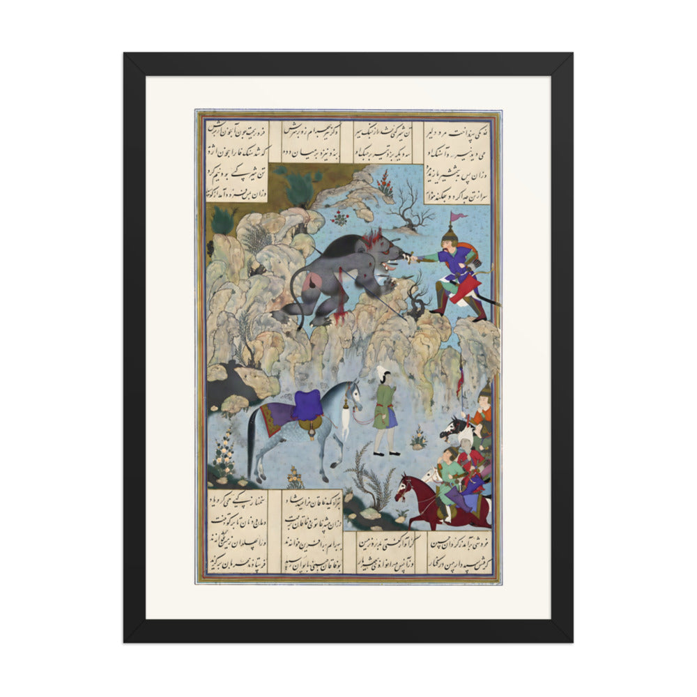 Bahram Chubina Slays the Lion-Ape | Restored Persian Miniature — view 2