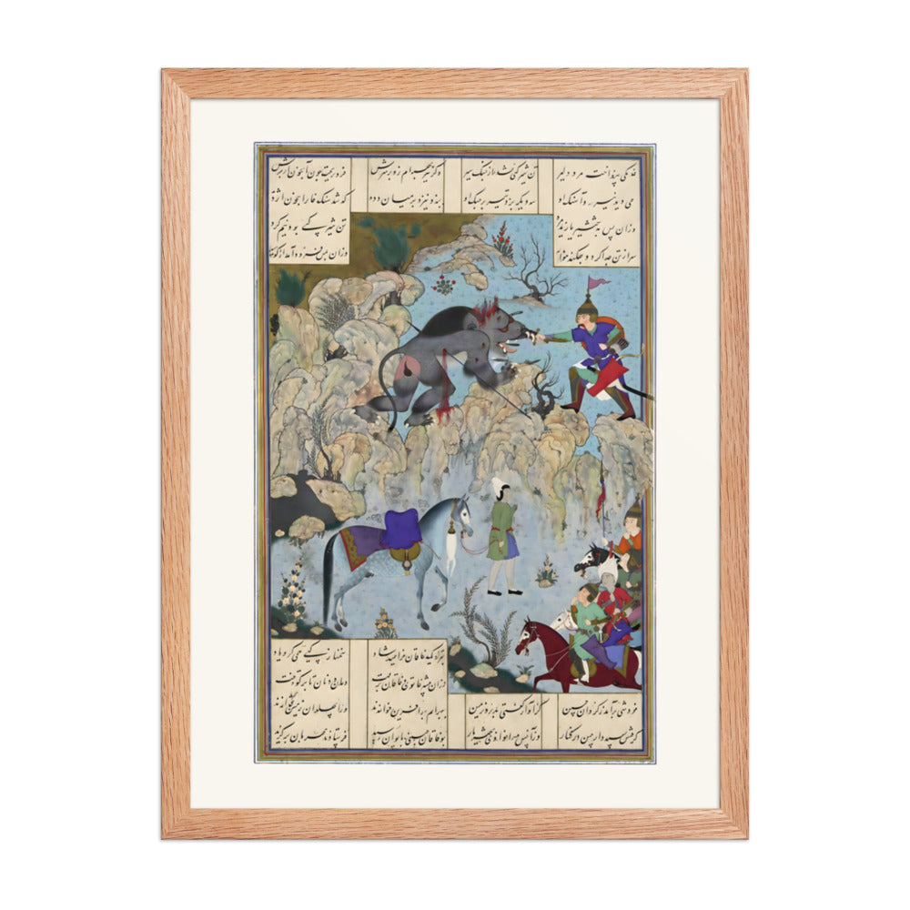 Bahram Chubina Slays the Lion-Ape | Restored Persian Miniature — view 5