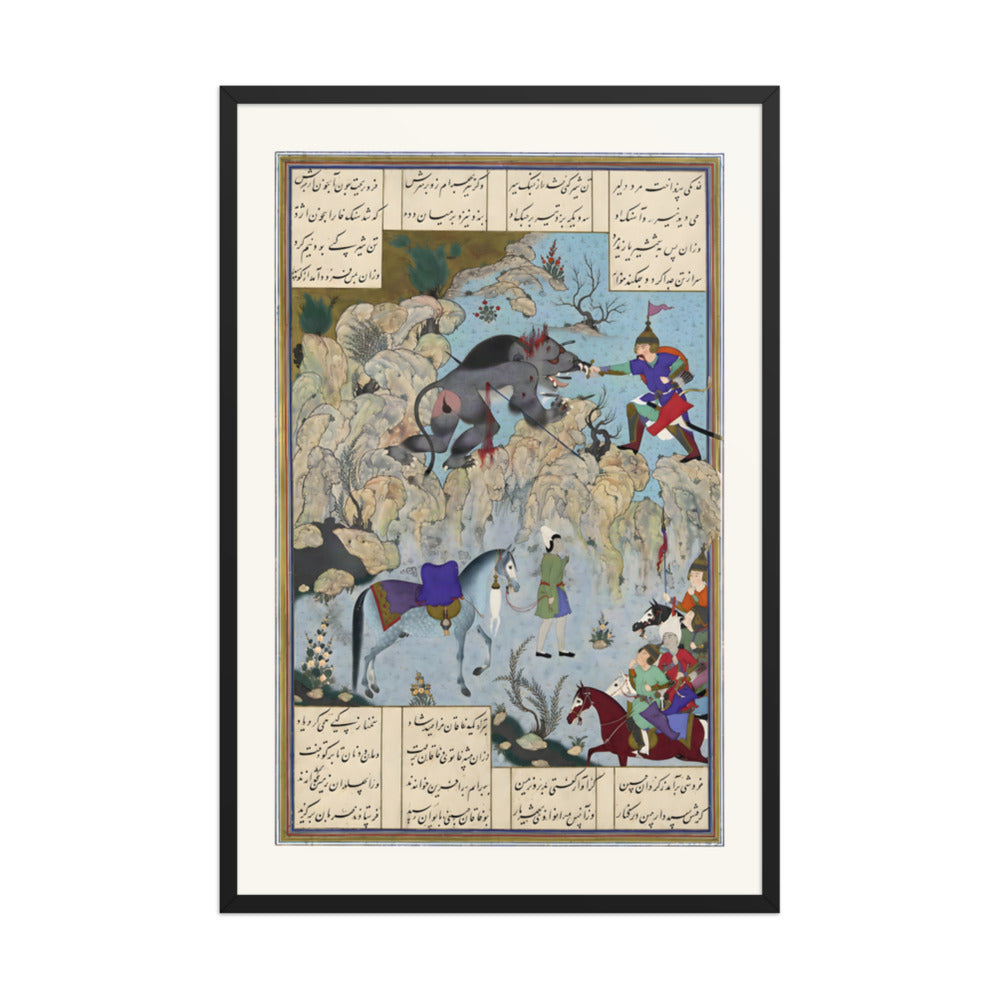 Bahram Chubina Slays the Lion-Ape | Restored Persian Miniature — view 3
