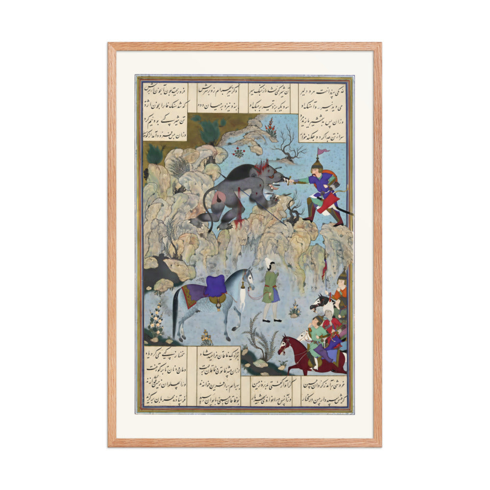 Bahram Chubina Slays the Lion-Ape | Restored Persian Miniature — view 6