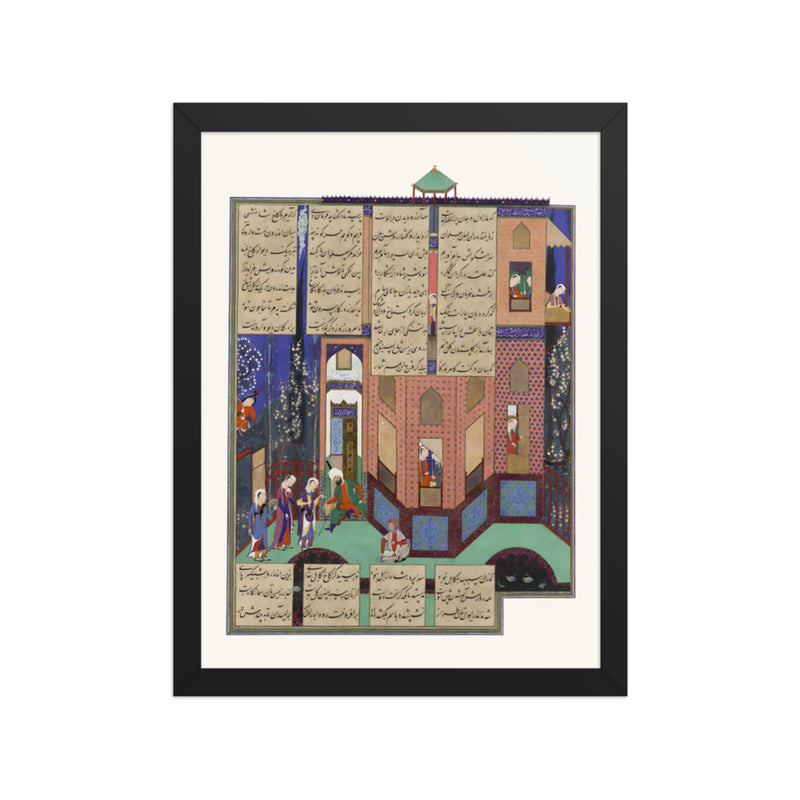 Rudaba's Maids Return to the Palace | Restored Persian Miniature