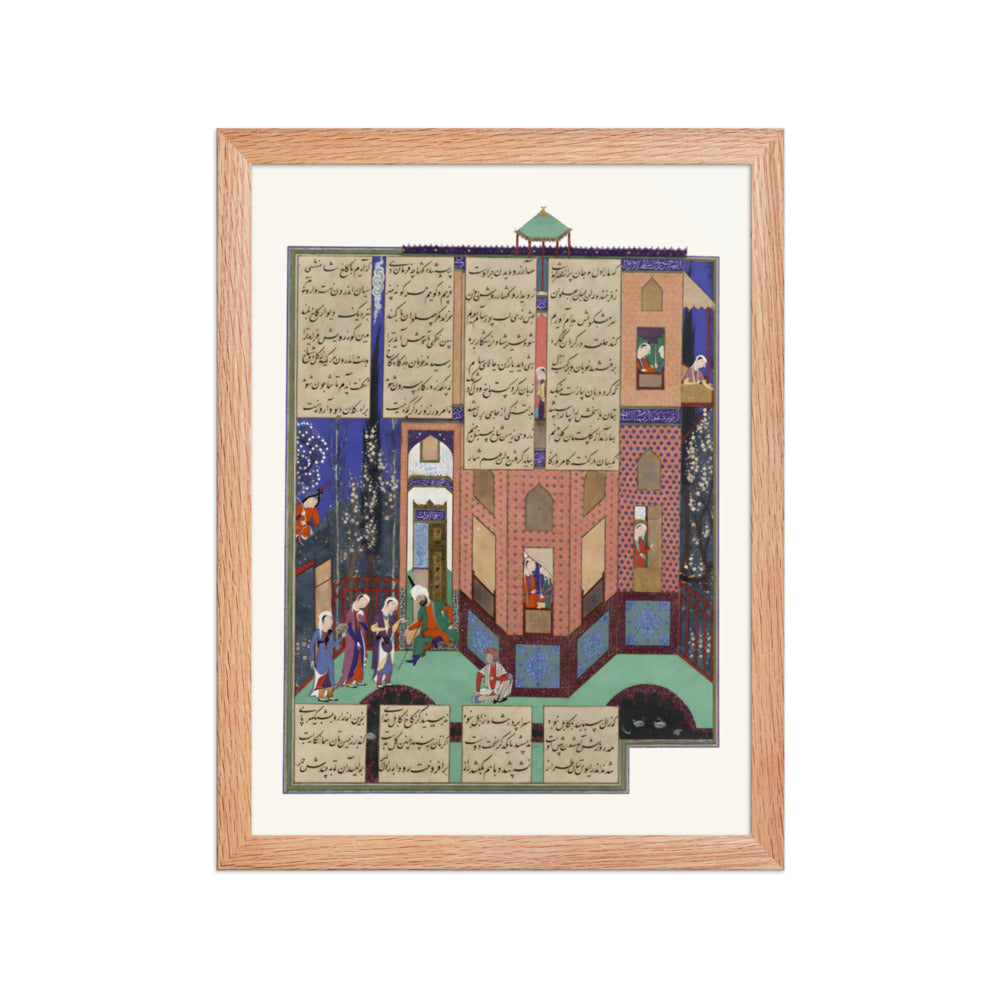 Rudaba's Maids Return to the Palace | Restored Persian Miniature — view 4