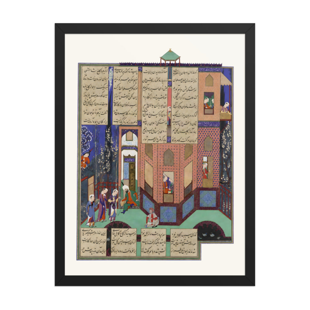 Rudaba's Maids Return to the Palace | Restored Persian Miniature — view 2