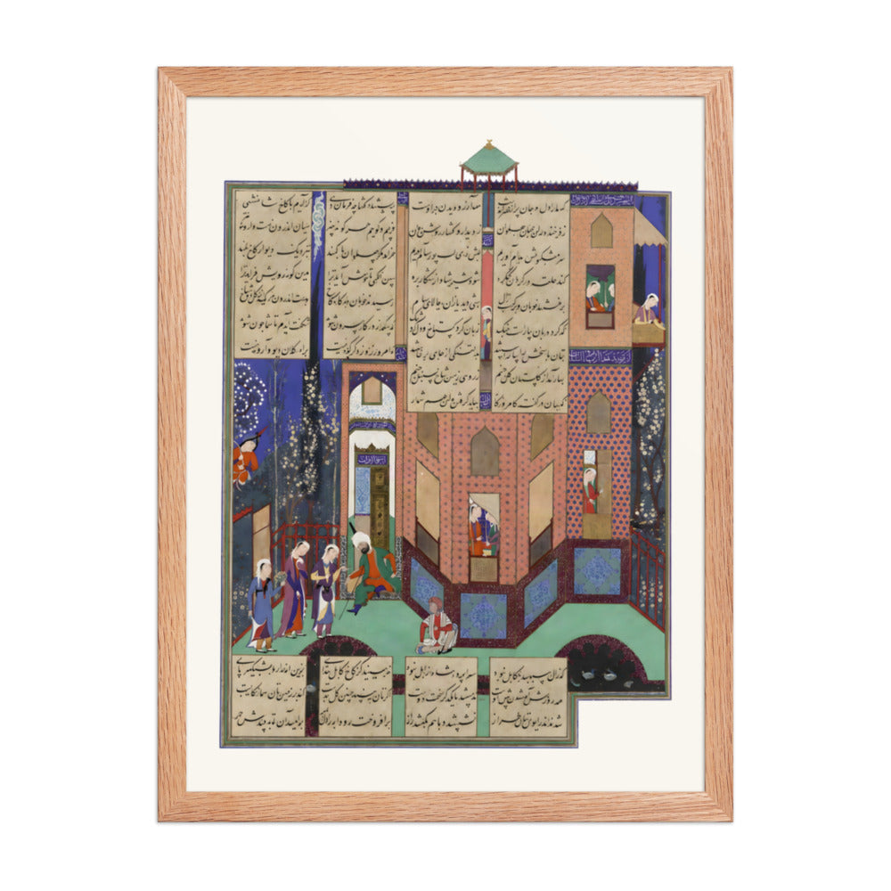 Rudaba's Maids Return to the Palace | Restored Persian Miniature — view 5