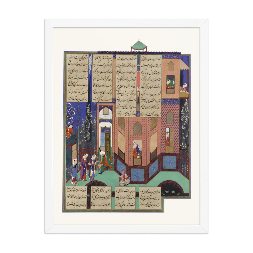 Rudaba's Maids Return to the Palace | Restored Persian Miniature — view 8