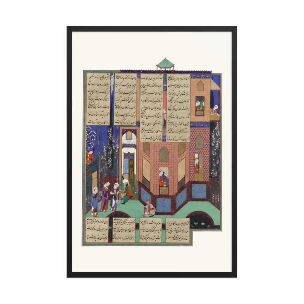 Rudaba's Maids Return to the Palace | Restored Persian Miniature — view 3