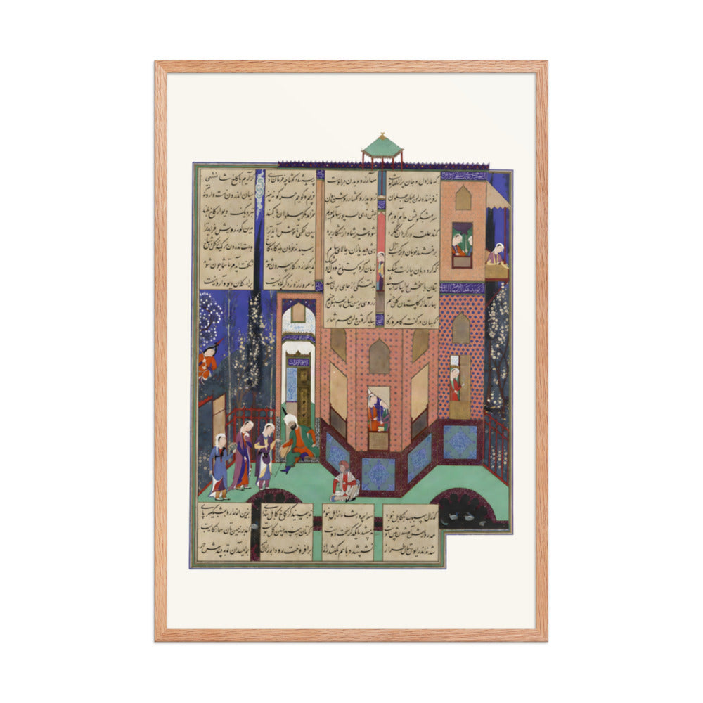 Rudaba's Maids Return to the Palace | Restored Persian Miniature — view 6