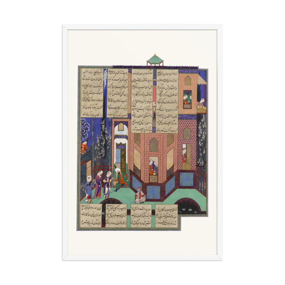Rudaba's Maids Return to the Palace | Restored Persian Miniature — view 9