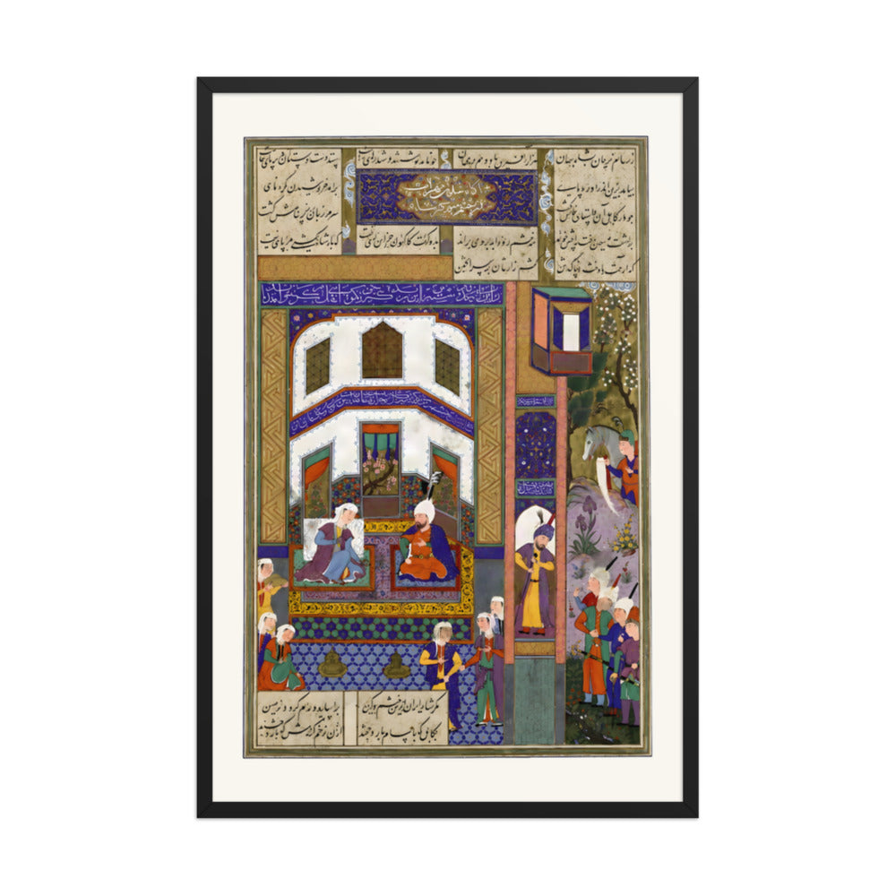 Mihrab Vents His Anger Upon Sindukht | Restored Persian Miniature — view 3