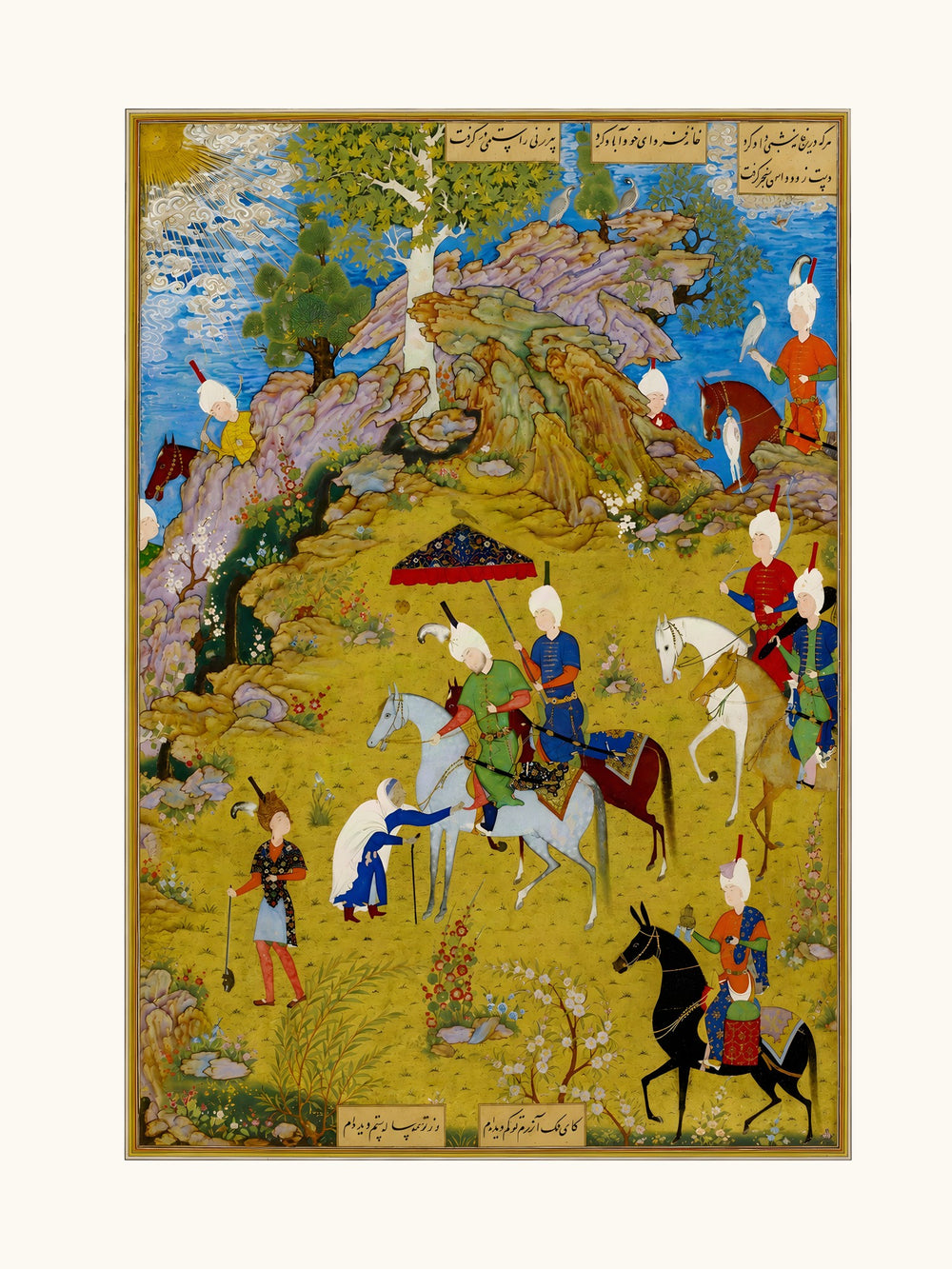 A Royal Hunting Party Crosses a Golden Plain | Restored Persian Miniature — view 7