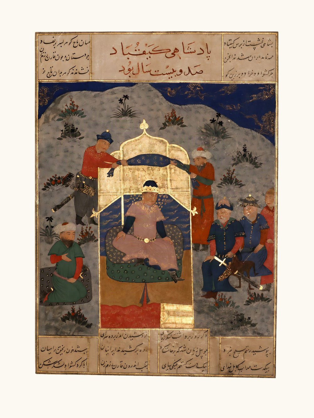 Kay Kubad Enthroned — the Big Head Shahnameh | Restored Persian Miniature — view 7