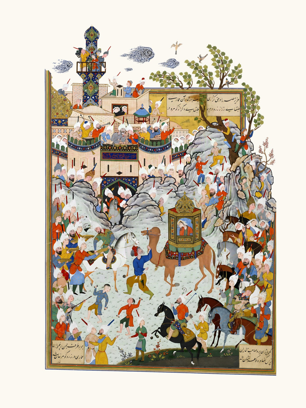 the Haft Awrang of Jami | Restored Persian Miniature — view 7