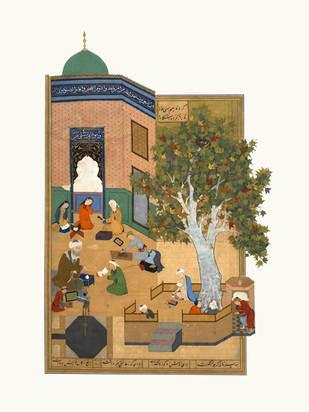 Layla and Majnun at School | Restored Persian Miniature — view 7