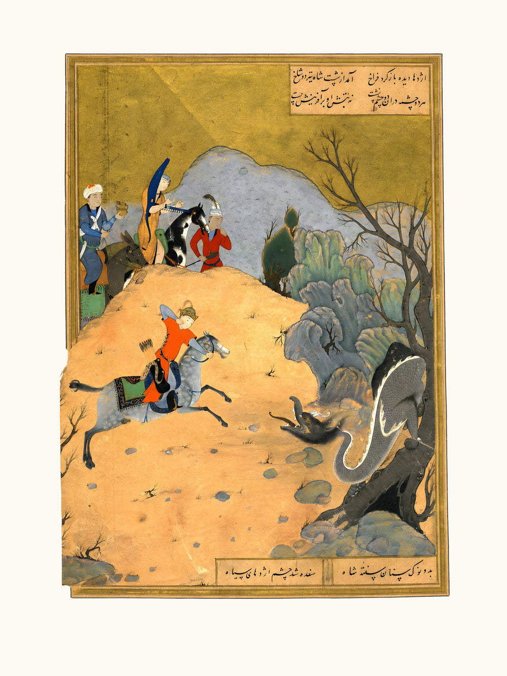Bahram Gur Slays the Dragon | Restored Persian Miniature — view 7