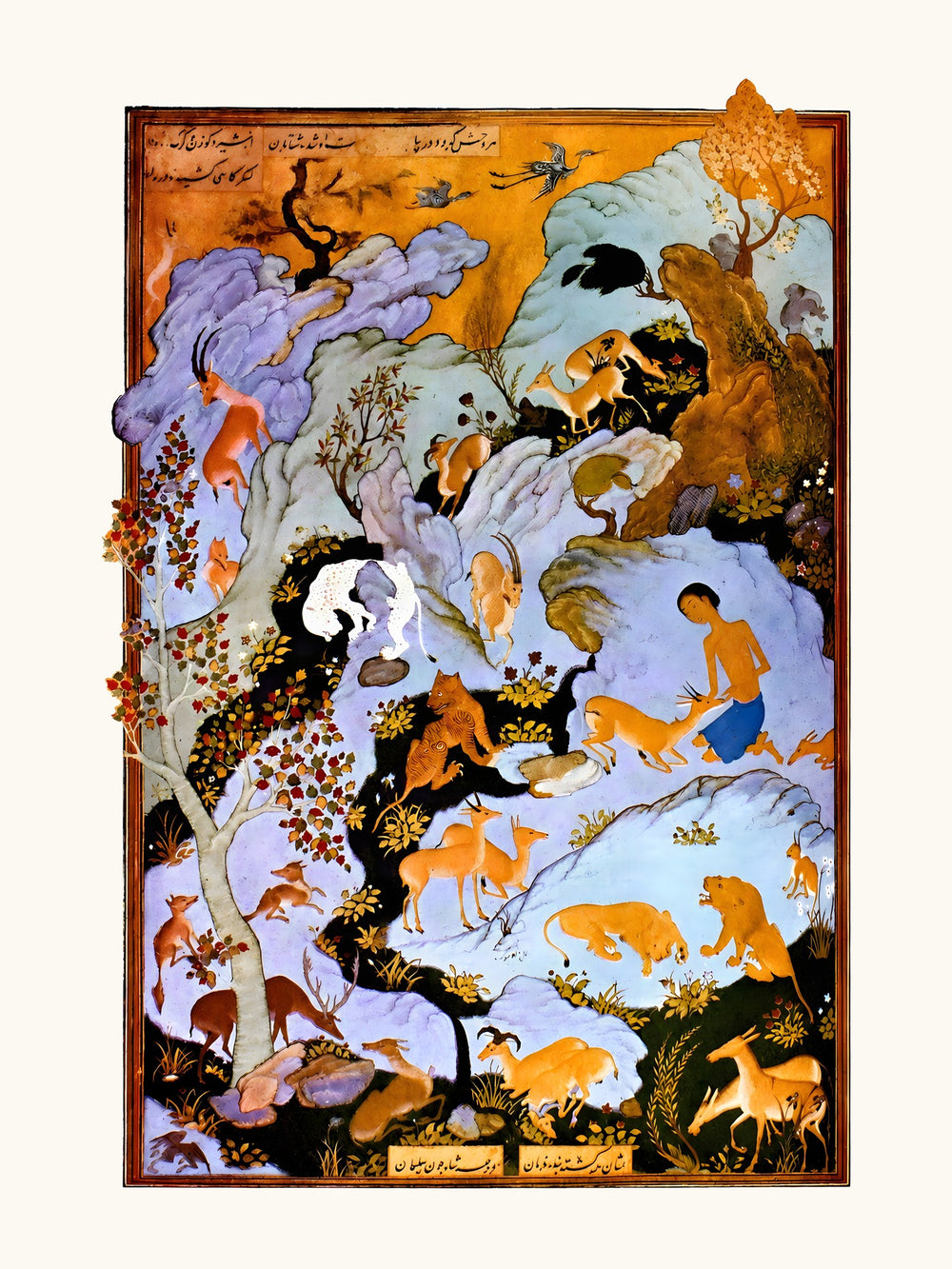 Majnun in the Wilderness by Aqa Mirak | Restored Persian Miniature — view 10